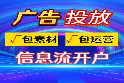 精准投放的秘诀：信息流优化师如何进行用户画像分析